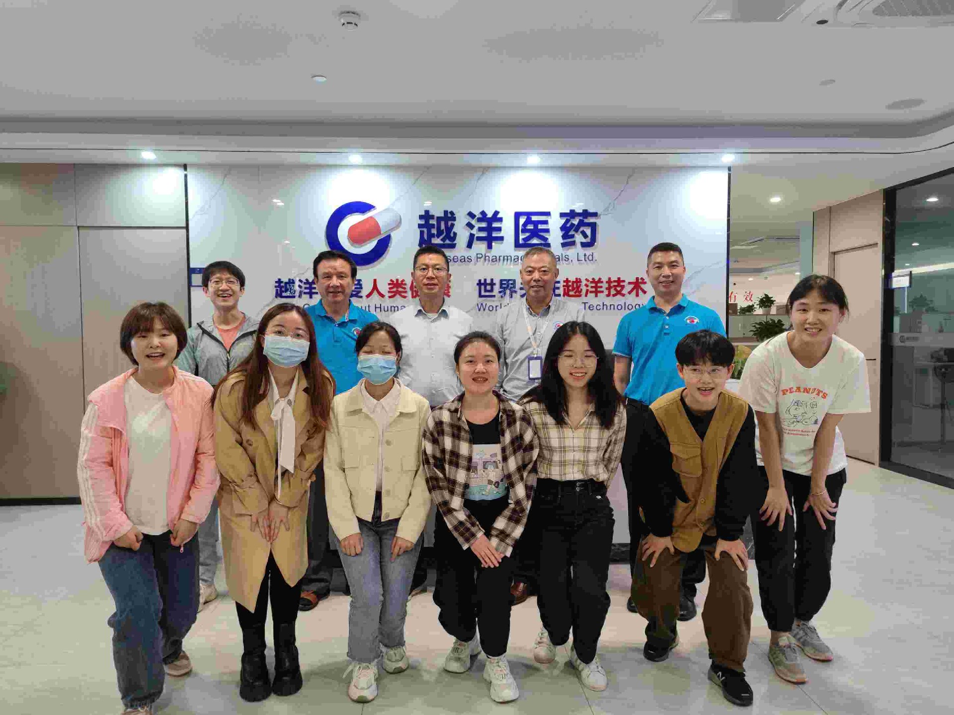 广东药科大学极度压缩版.jpg