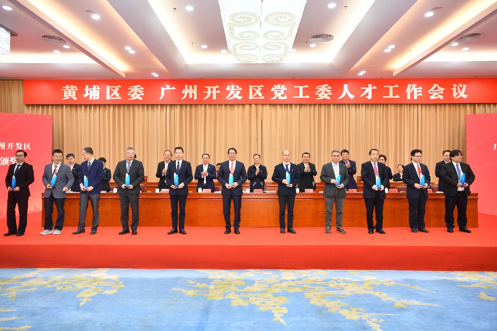 闻总参加广州开发区党工委人才工作会议-压缩.jpg