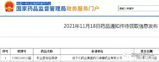 微信图片_20211122175711.jpg