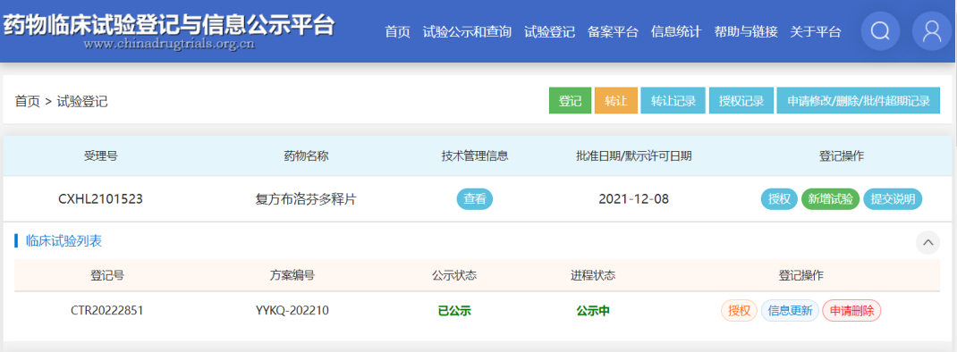 截图.png