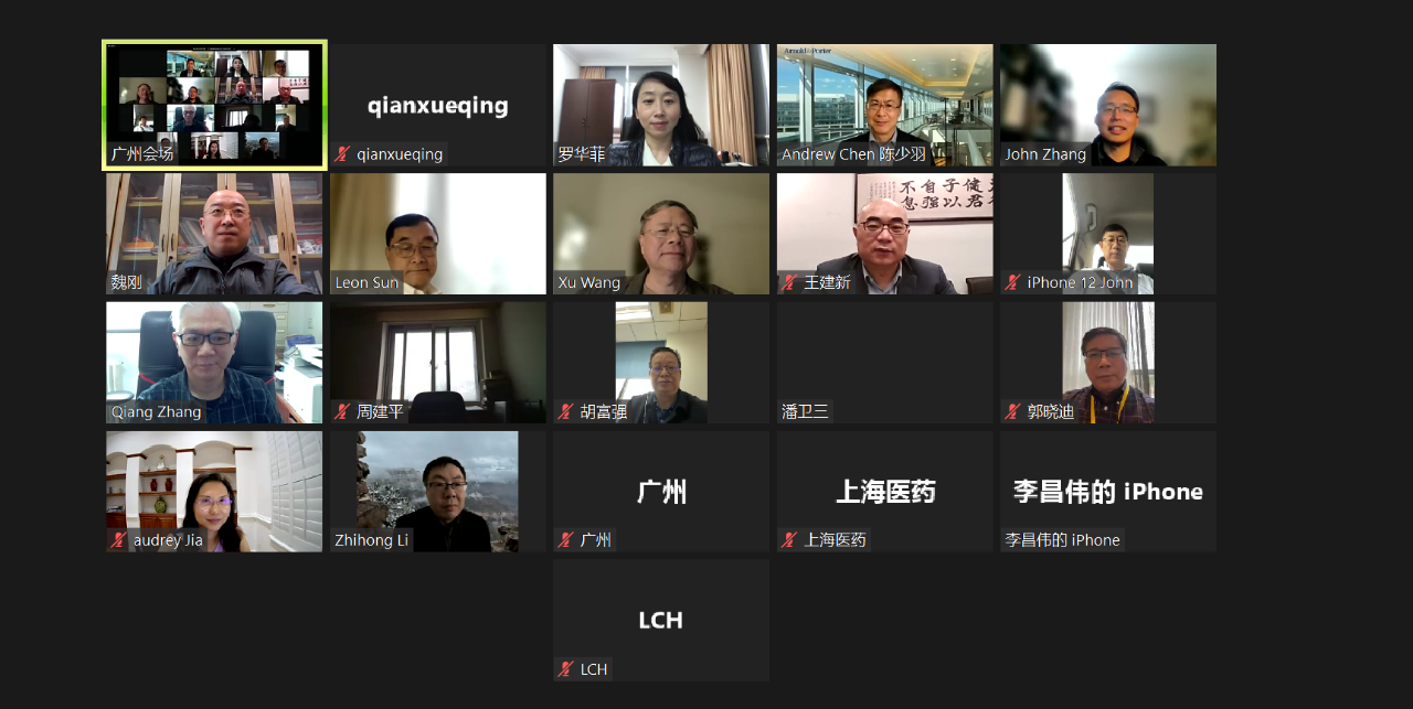闭门会议4.png