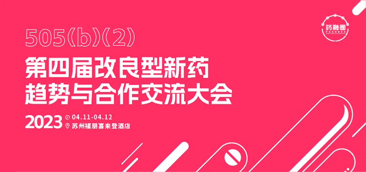 微信图片_20230412153931.png