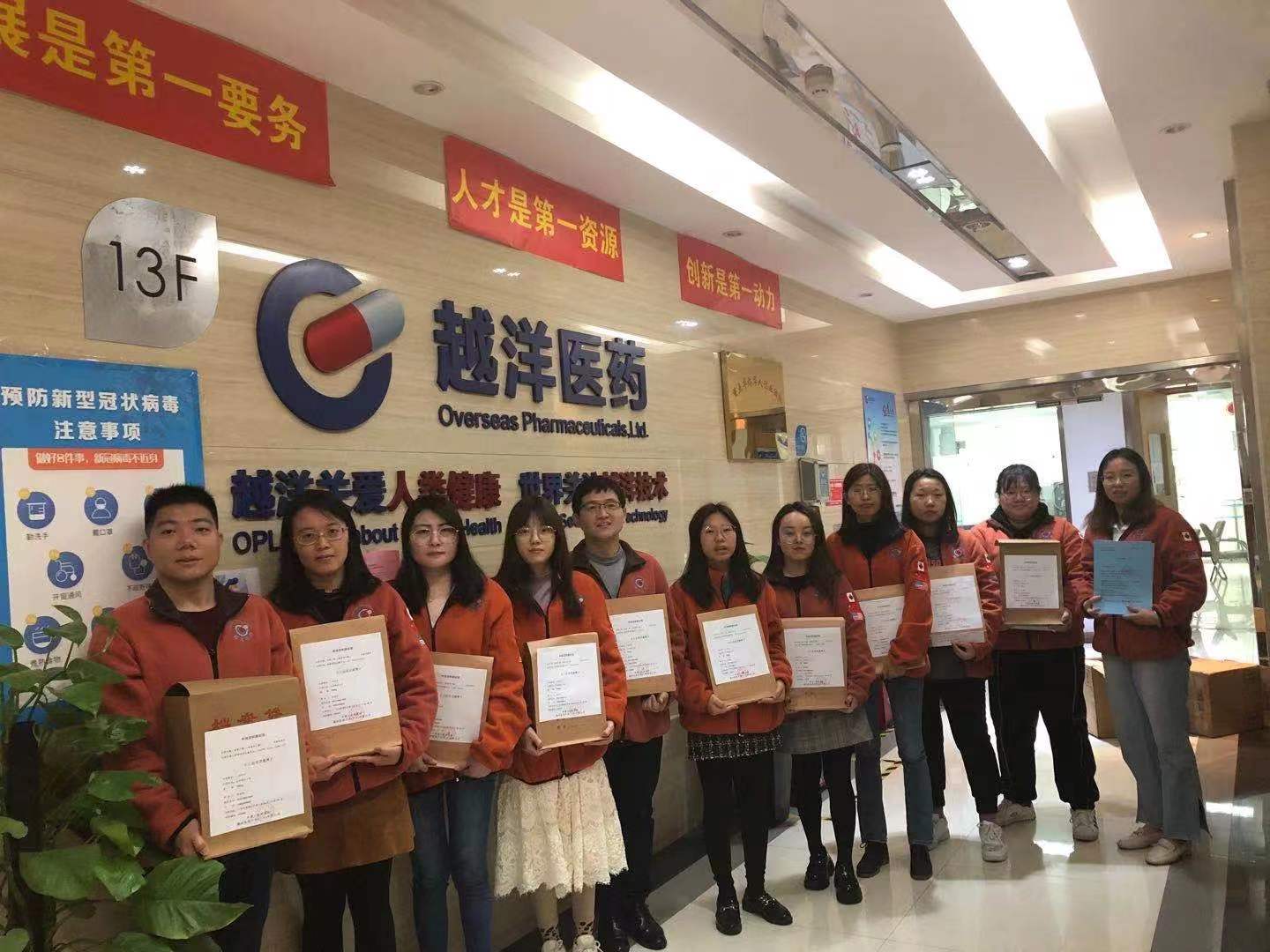 CY-02中国提交前的项目组合影.jpg