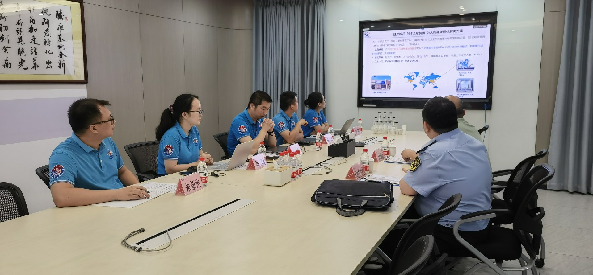 微信图片_20230919154439.jpg