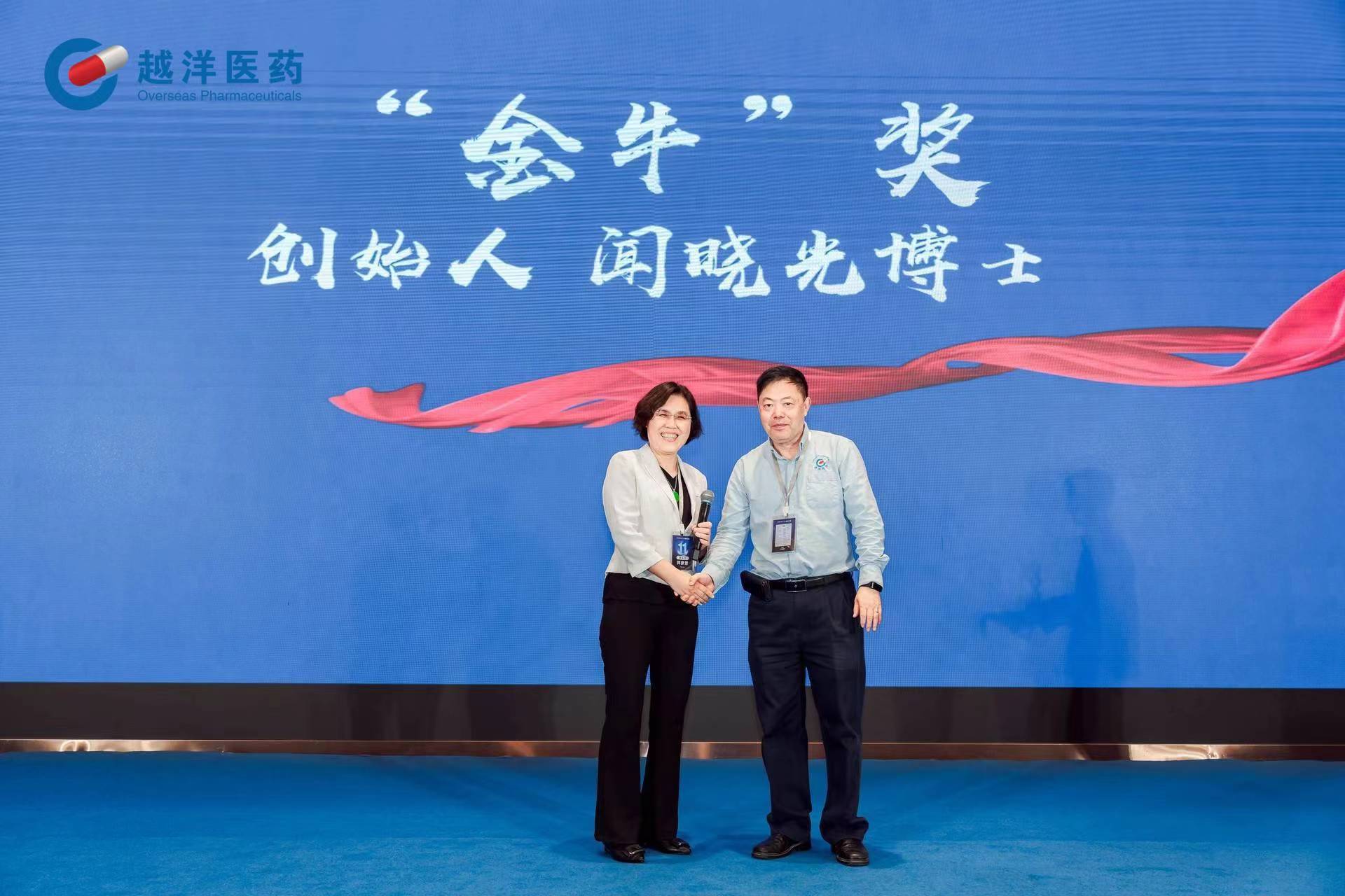 金牛奖.jpg