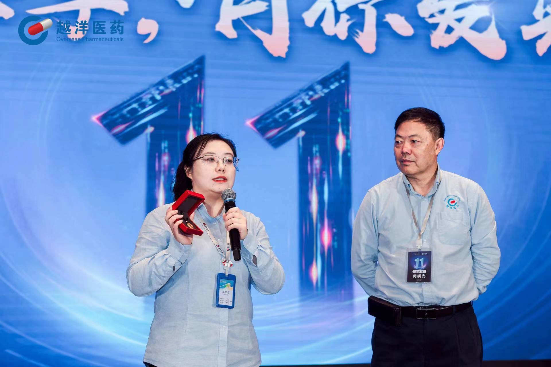 微信图片_20231208094126.jpg