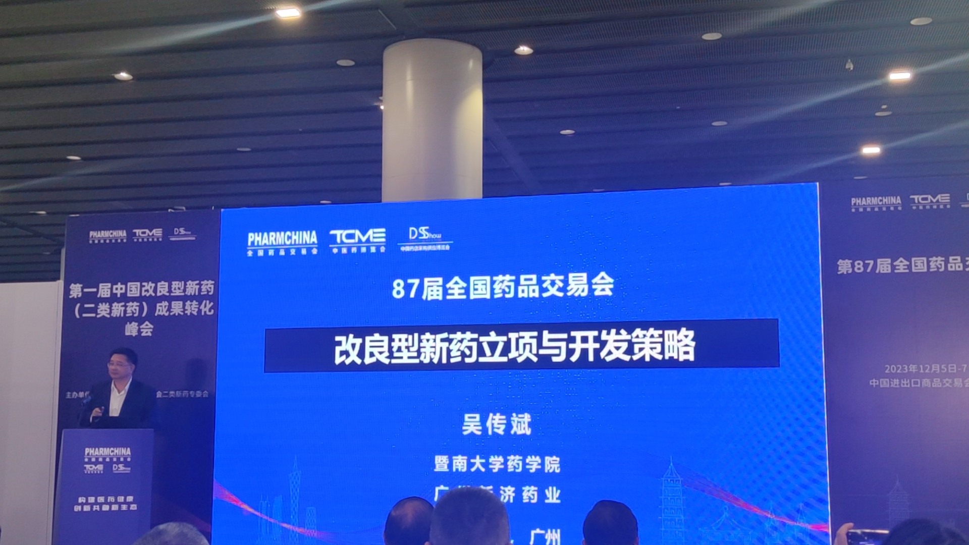图片 7.png